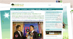 Desktop Screenshot of mahadserum.com